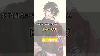 心に響く迷言集④ ～UPROAR!!～【#アップロー】