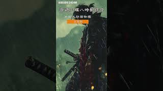 池田大助捕物帳　主題歌　　本編は毎週火曜夜八時連載！ #七味春五郎  #野村胡堂