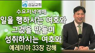 설교 동영상 메인 