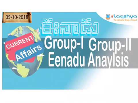 Eenadu (5-10-18) News Analysis | Laqshya by La Excellence