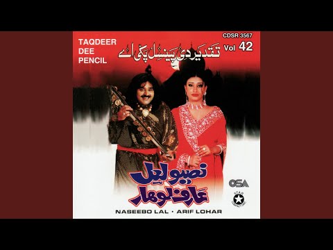 Mar gaye te sada naal