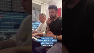 הזמר תומר קמפנר בביצוע להעלאת המורל בשיר "לא תנצחו אותי" .נגינה ועריכה : Dmitry Stan