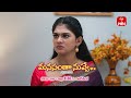 Manasantha Nuvve Latest Promo | Episode No 735 |  24th May 2024 | ETV Telugu