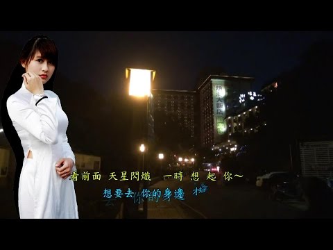 林峰　旅途戀歌