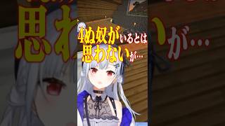 【フラグ回収】ゴーレムトラップ制作でまさか◯ぬ奴はいないでしょ…【にじさんじ/葉加瀬冬雪】【マイクラ】