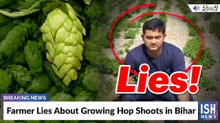 Farmer Lies About Growing Hop Shoots in Bihar