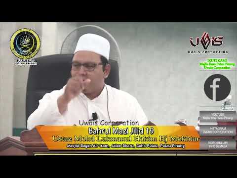 Malulah Sikit Kita Suami Isteri Ni | Ustaz Mohd Lukmanul Hakim Hj Mokhtar
