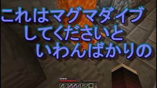 【マイクラ】はちゃめちゃ異世界しょうかん　Part4　【アスタルテ】
