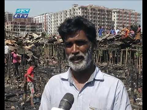 খোলা আকাশের নীচে বসবাস করছে ভাষানটেকে আগুনে ক্ষতিগ্রস্তরা