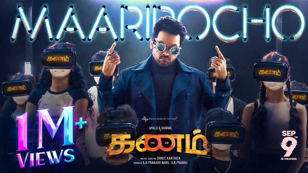 Maaripocho Song Lyrics | Kanam 2022 | Karthi, Chorus