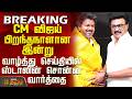 CM Vijay Birthday Stalin On CM Vijay S Birthday Today What Stalin Said In His Message