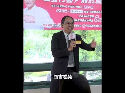 臺灣大學副校長丁詩同、學務長朱士維鼓勵用對方法戒菸