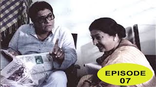 Wagle Ki Duniya ( वागले की दुनिया ) Old Hindi Serial | Episode 07 video