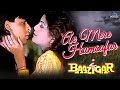 Ae Mere Humsafar VIDEO SONG Baazigar Shah Rukh Khan Shilpa Shetty 90 S Best Romantic Song