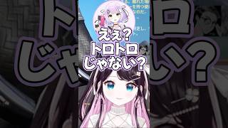 揚げたこ焼きが重たいなずめと【花芽なずな/紫宮るな/小森めと/夜乃くろむ/紡木こかげ/Laz/crow/xnfri/SiLenT/ぶいすぽっ!/切り抜き/ヴァロラント】