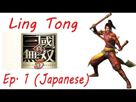 Shin Sangoku Musou 5: Special Ling Tong Ep. 1 Chapter 1 - Battle Of Chi Bi (Jap. Ver)