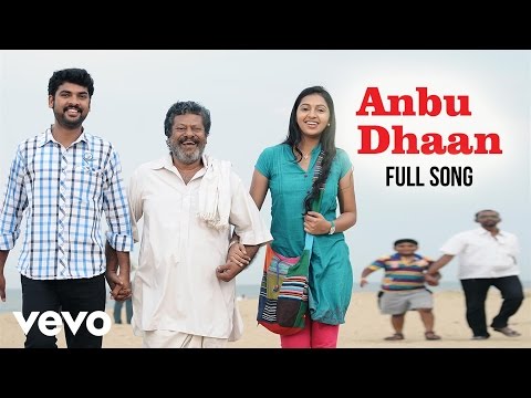 Manja Pai - Anbu Dhaan Song | N.R. Raghunanthan | Vimal