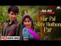 Har Pal Mere Hothon Par Video Song Udit Narayan Kavita Krishnamurthy Dil Hai Betaab 1993