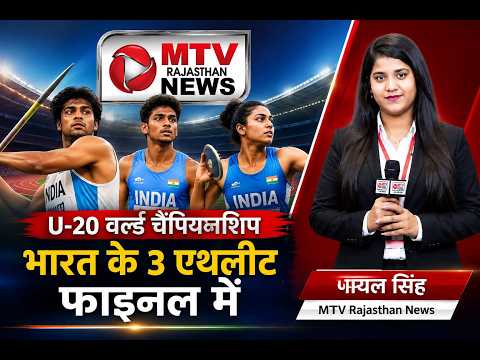अशीष यादव का फाइनल में शानदार प्रदर्शन, भारत की उम्मीदें बढ़ीं