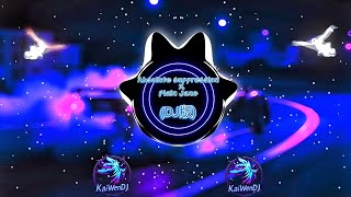 Download lagu Absolute Suppression X Plain Jane - Boy (DJ抖音版) (混音DJ) mp3