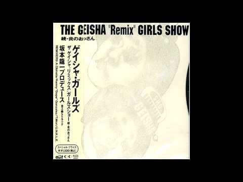 Geisha Girls – Shounen (T.Mori's TUFF Mix) [1995]