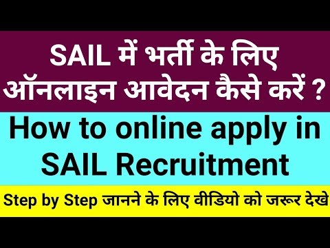 How to apply SAIL Operator Cum Technician Online Form Step by Step || #gyan4u Video