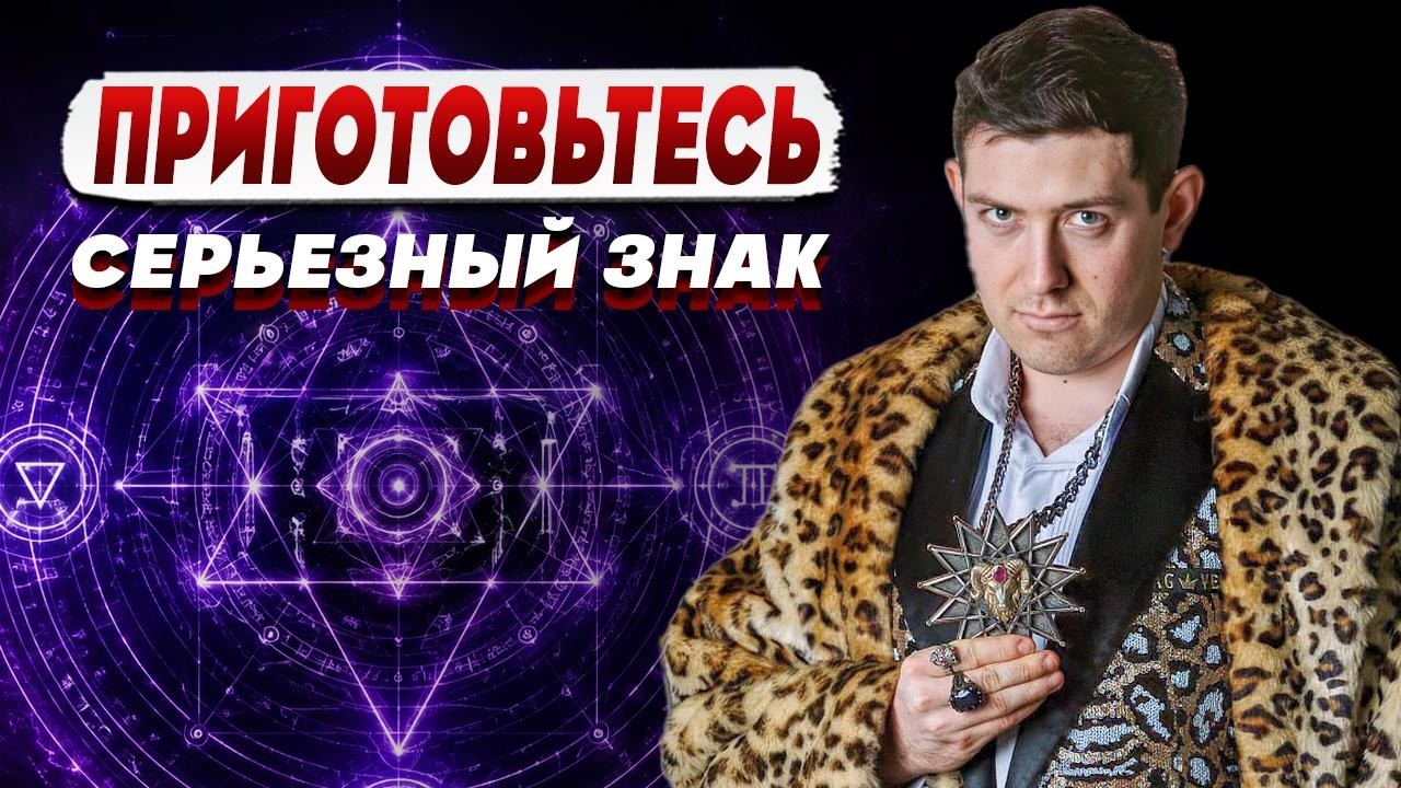 КТО НЕ УСПЕЕТ, ТОТ ПОЖАЛЕЕТ | Сейчас будет ЖЕСТКАЯ ПРАВДА | ВЕЛИАР: САМЫЙ Кошм?