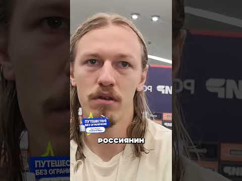 Грузинский футболист отказался говорить по русски 🤯