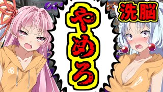 【ボイスロイド実況】久しぶりにイタコさんを洗脳した結果www【VOICEROID実況】