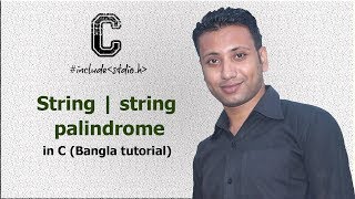 C programming Bangla Tutorial 5.193 : String | string palindrome