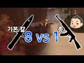 비매 노