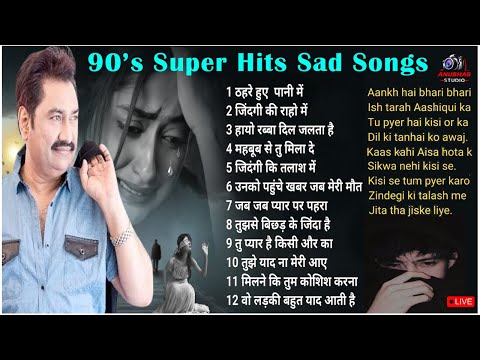 90's Super Hits Sad Songs Kumar Sanu, Alka Yagnik, Udit Narayan 90s Songs #bollywood #90severgreen