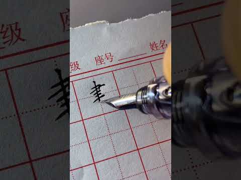 &ldquo;辶&rdquo;的&ldquo;䢖&rdquo;，你能打出来吗？