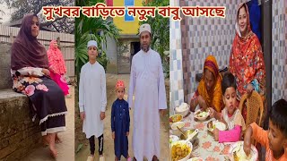 Download lagu অনেক দিন পরে সুখবর পেলাম বাড়িতে নতুন বাবু আসছে! ❤️ #good_news mp3 Download lagu অনেক দিন পরে সুখবর পেলাম বাড়িতে নতুন বাবু আসছে! ❤️ #good_news mp3