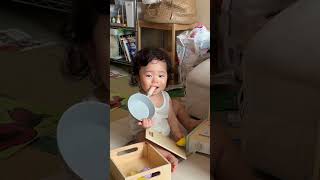 初めておままごとする12ヶ月🍳 #vlog #日常 #家族 #おままごと #family