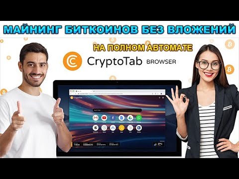 Почему у вас не получается заработать на своем браузере ?