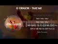 G-DRAGON - TAKE ME [가사/Lyrics]