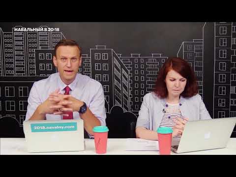 Крупнейшая афера нашего времени или о банке "Открытие" - рассказывает Алексей Навальный