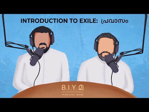 🔴 Introduction to 'Exile- പ്രവാസം' with Fr. Daniel & Fr. Wilson