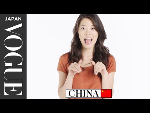 世界70個國家的 "貓狗之聲 "是什麼？| VOGUE JAPAN (世界70カ国の「犬＆猫の鳴き声」は？| VOGUE JAPAN)