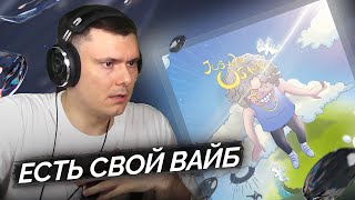 Медиа рецензия