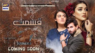 Qismat - Coming Soon - Teaser 1 - Momina Iqbal - A