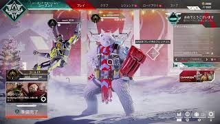 【APEX:PS4】ランク