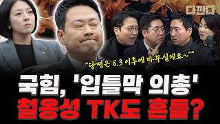 YouTube 썸네일