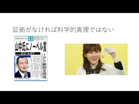 生活環境経済学科 夢ナビ2020：哲学はどこにあるのか？（文学部 哲学科 貫 成人 先生）
