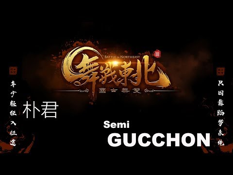 朴君 vs GUCCHON｜Semi @ BATTLE IN NORTHEAST vol.3｜LB-PIX