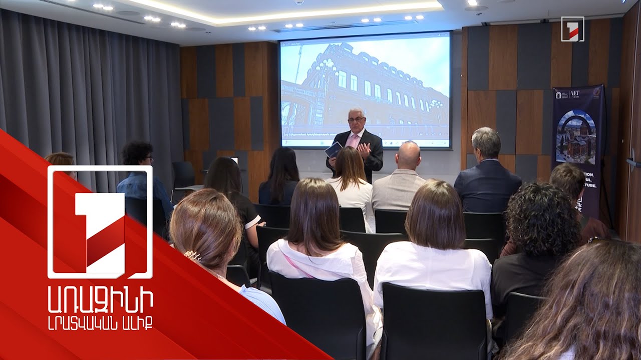 Հայաստանում հյուրընկալության ոլորտի կրթության որակը կփոխվի