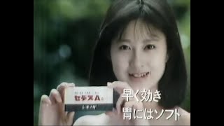 1986年そのcm Watch Hd Mp4 Videos Download Free 1986年そのcm Watch Hd Mp4 Videos Download Free