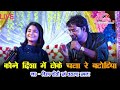 Bollywood Song कौन दिसा में लेके चला Ananya Prakash Vijay Soni Vs 