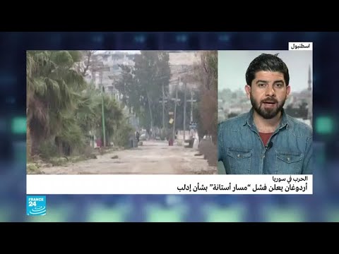 اردوغان يعلق على تقدم الجيش السوري في محافظة إدلب